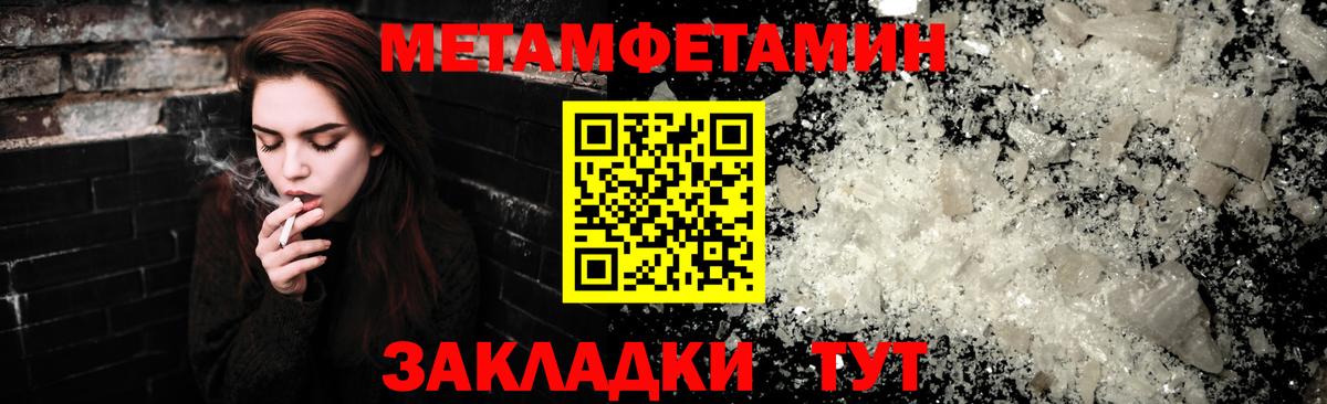 Сухой Лог  Амфетамин  Вход с VPN  АМФЕТАМИН Premium 