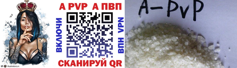 APVP кристаллы  blacksprut рабочий сайт  Сухой Лог 