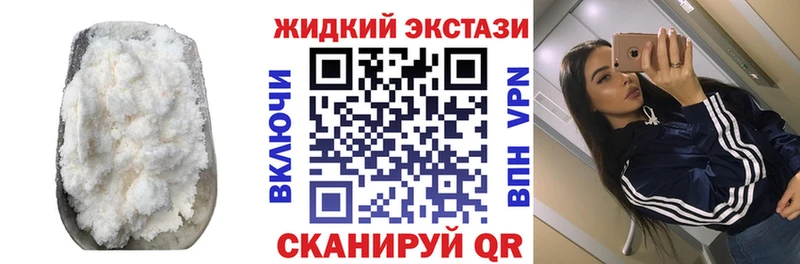 Бутират 1.4BDO  ОМГ ОМГ как зайти  Сухой Лог 