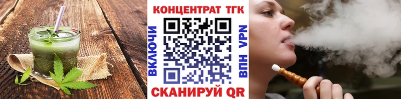 Печенье с ТГК конопля  продажа наркотиков  Сухой Лог 