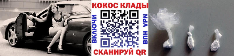 Cocaine VHQ  kraken tor  сайты даркнета телеграм  Сухой Лог 