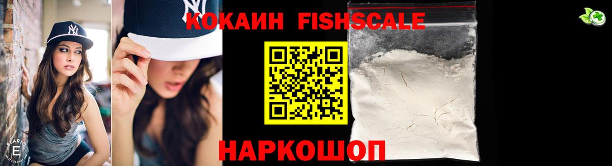 Кокаин 98% Сухой Лог