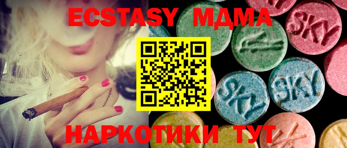 Cocaine  A PVP СОЛЬ кристаллы  Вход с VPN  Сухой Лог  Канабис  Гашиш  МЕФ кристаллы 