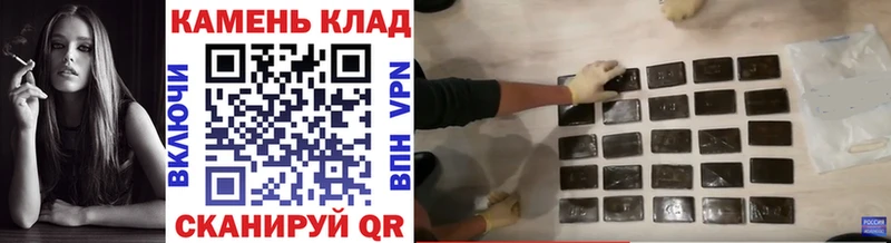 ГАШИШ гарик  наркота  Сухой Лог 