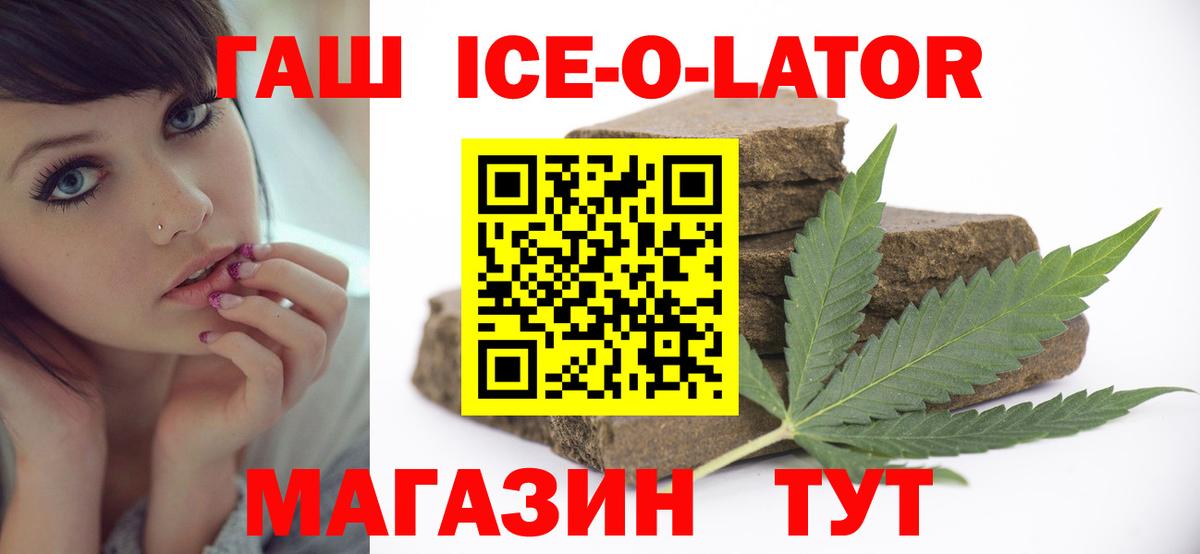 ГАШИШ hashish Сухой Лог