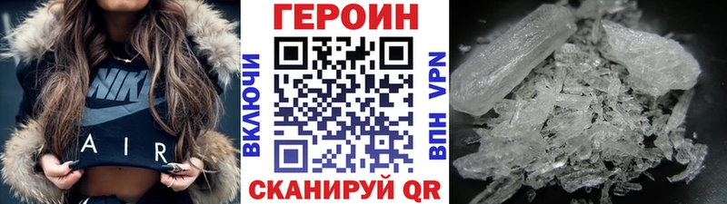 гидра ссылка  Сухой Лог  Героин белый  купить  сайты 