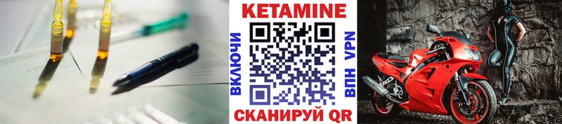 купить сайты МЕГА зеркало КЕТАМИН VHQ Сухой Лог