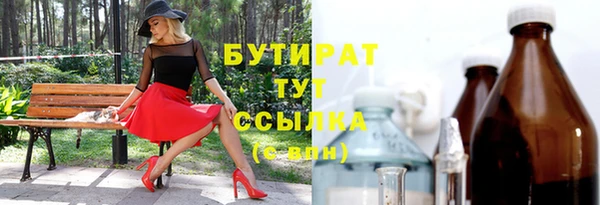 первитин Арсеньев