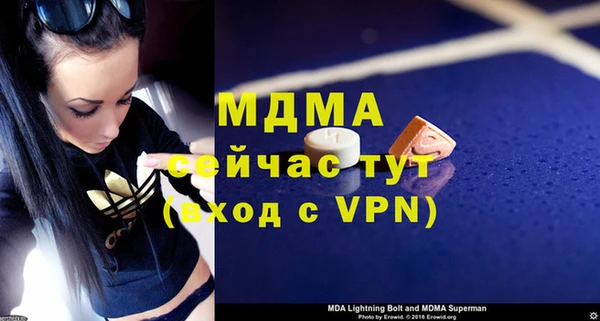 мет Аркадак