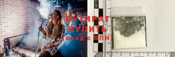 первитин Арсеньев