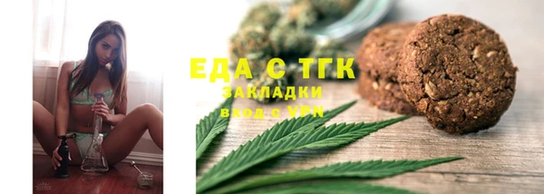 первитин Арсеньев