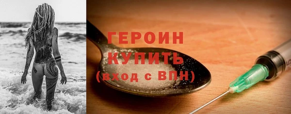 первитин Арсеньев
