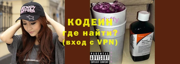 2c-b Армянск