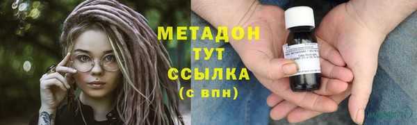 первитин Арсеньев
