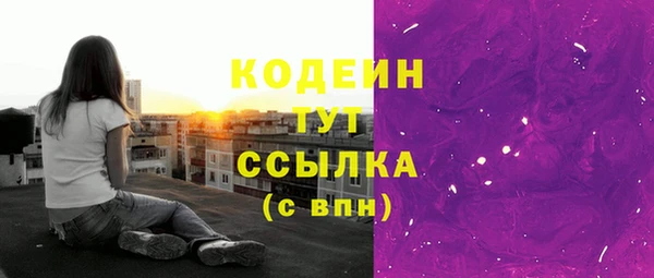 2c-b Армянск