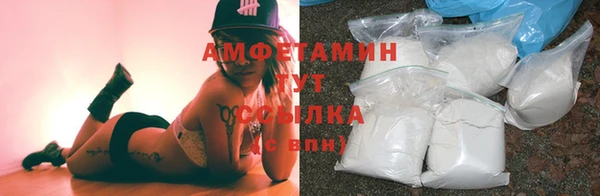 2c-b Армянск