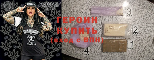 первитин Арсеньев