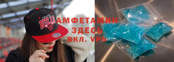 Альфа ПВП Пролетарск