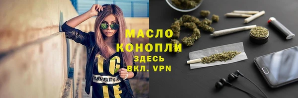 2c-b Армянск