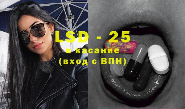2c-b Армянск