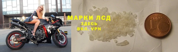 2c-b Армянск