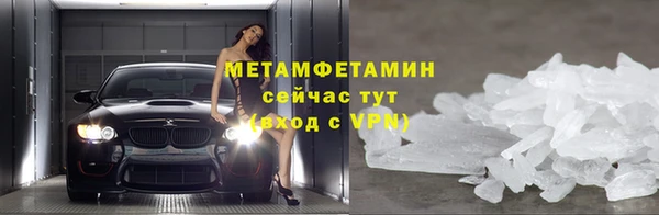первитин Арсеньев