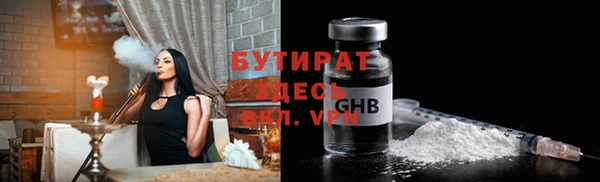 первитин Арсеньев