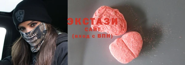 ГАЛЛЮЦИНОГЕННЫЕ ГРИБЫ Протвино