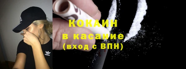 первитин Арсеньев