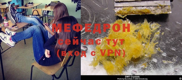 первитин Арсеньев