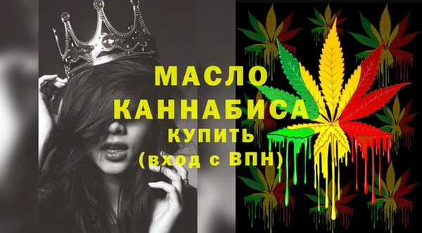 2c-b Армянск