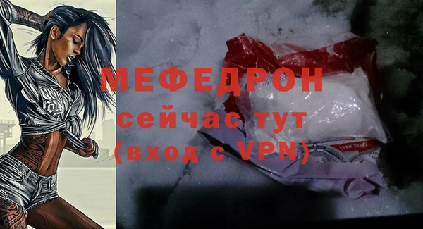 первитин Арсеньев
