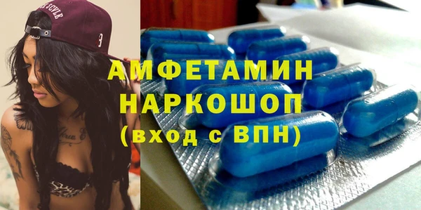 первитин Арсеньев