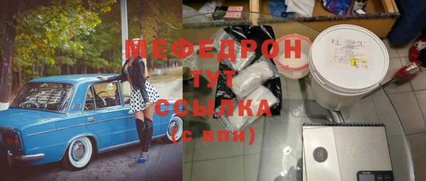 2c-b Армянск
