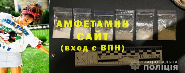 2c-b Армянск