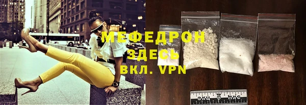 мет Аркадак