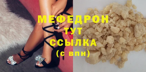 2c-b Армянск