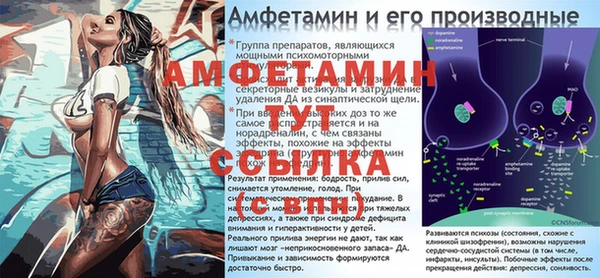первитин Арсеньев
