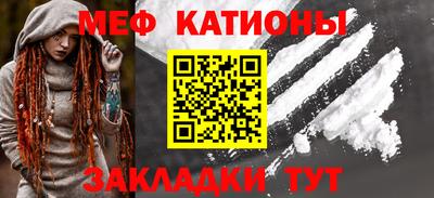 трава Пугачёв
