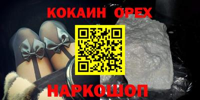 трава Пугачёв