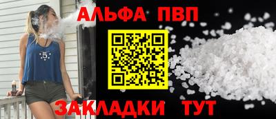 трава Пугачёв