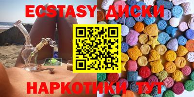 мяу мяу кристалл Партизанск