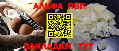 трава Пугачёв