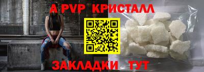 СК Пыть-Ях