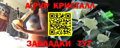 СК Пыть-Ях