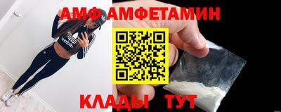 трава Пугачёв
