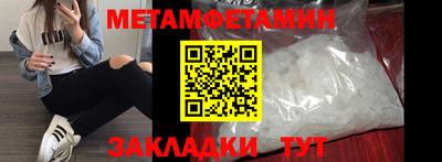трава Пугачёв