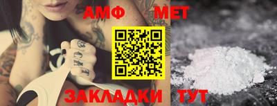 метамфетамин Пенза