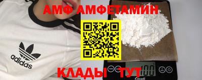 трава Пугачёв