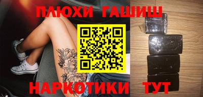 трава Пугачёв